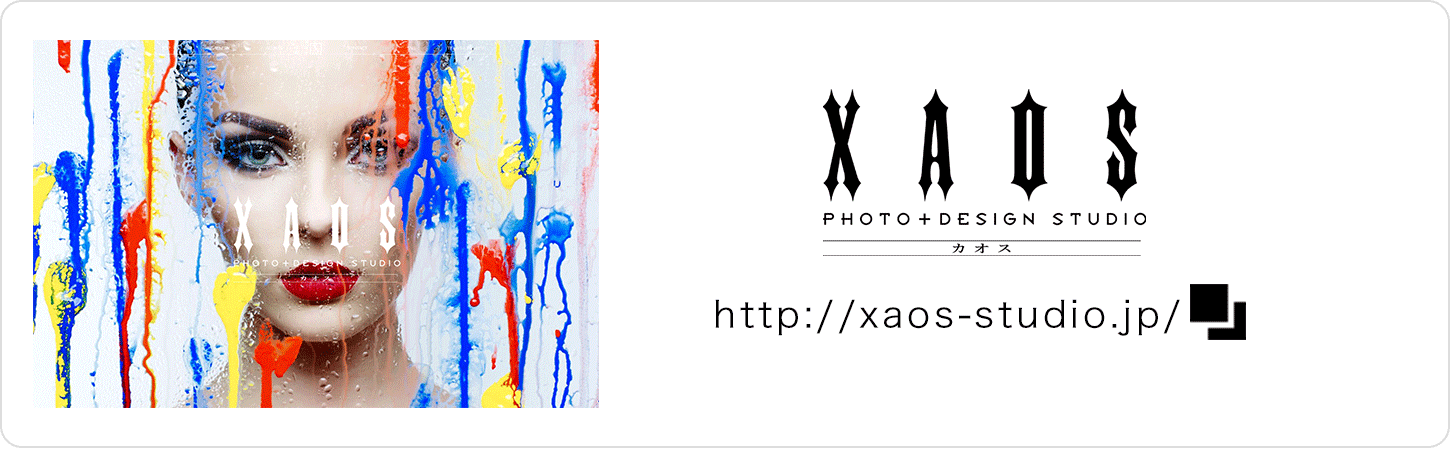 xaosstudio